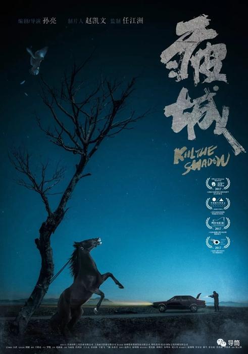 シャンウー大学市场开发文凭证书